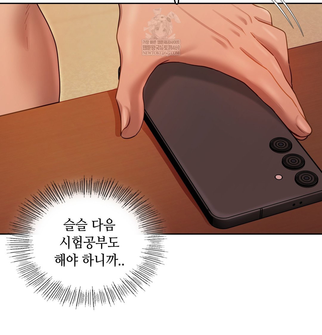 the-professors-secret-account-raw-chap-18-87