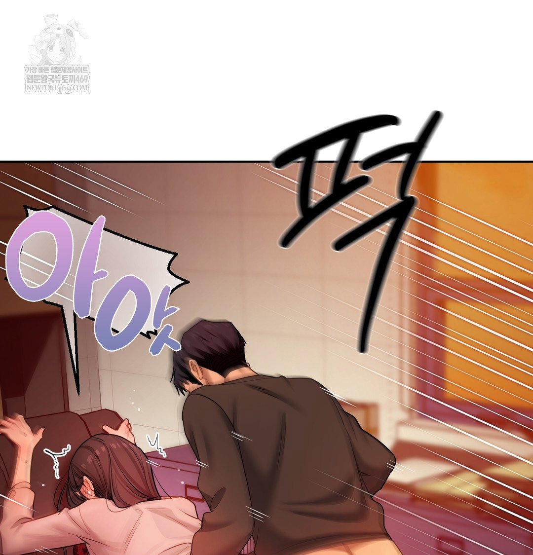 the-professors-secret-account-raw-chap-18-88