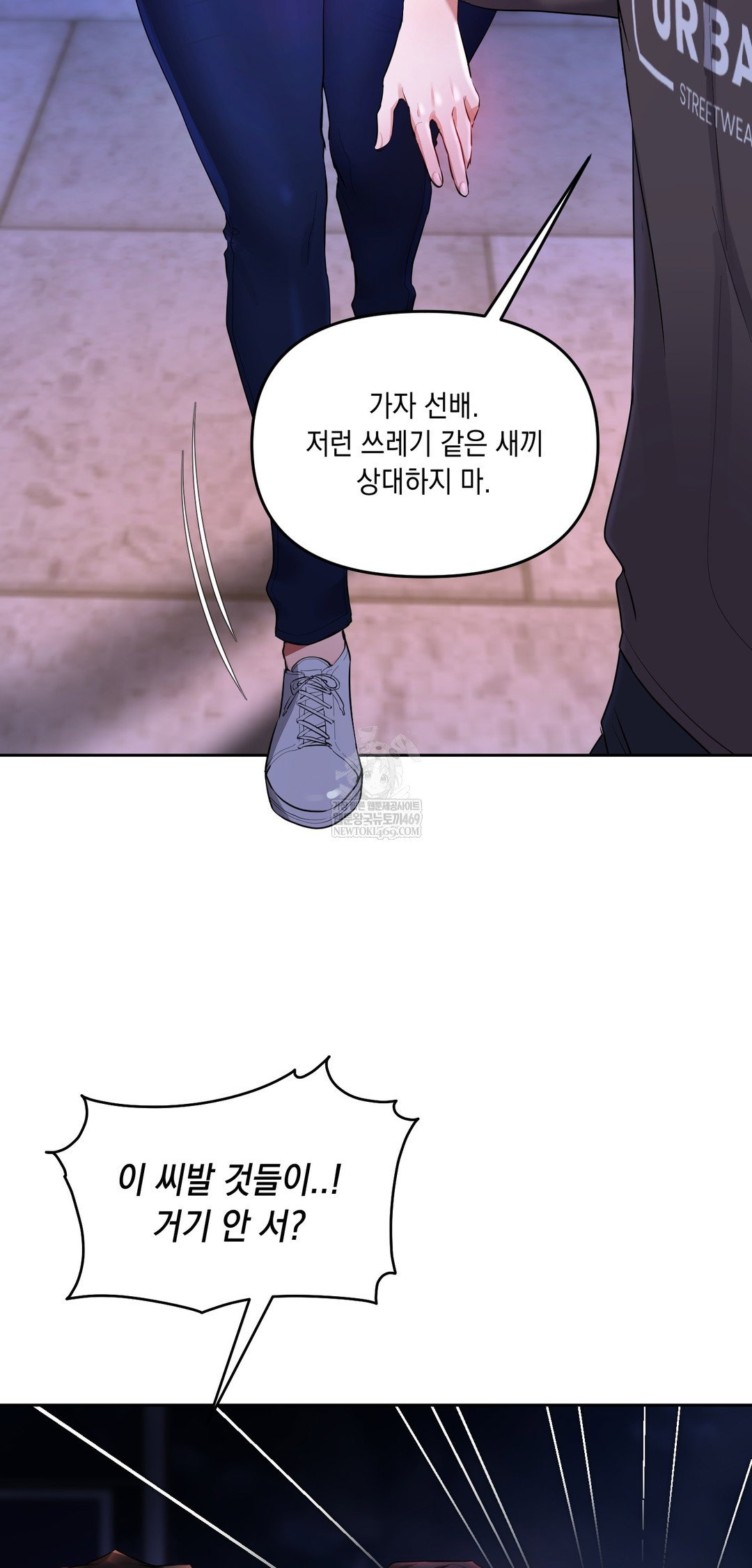 the-professors-secret-account-raw-chap-19-12