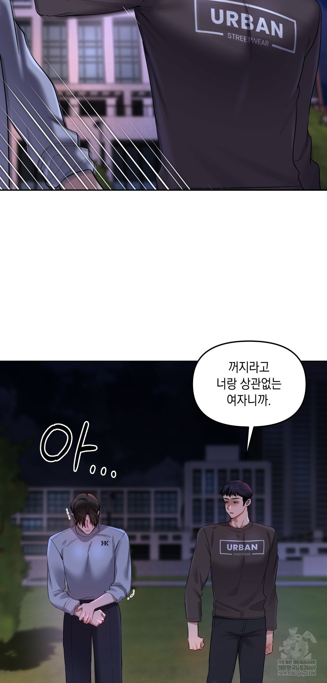 the-professors-secret-account-raw-chap-19-14