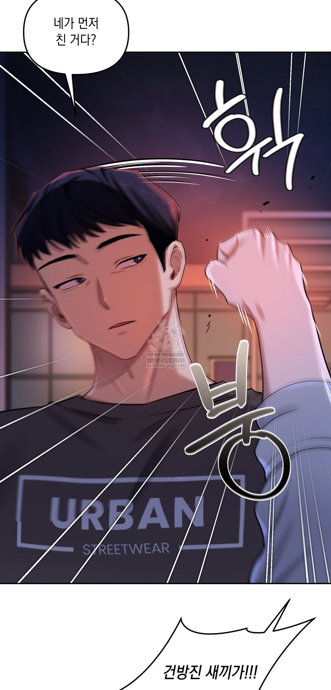 the-professors-secret-account-raw-chap-19-18