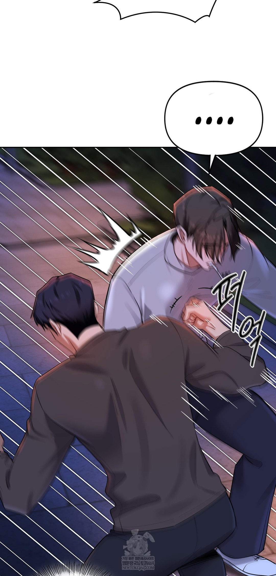 the-professors-secret-account-raw-chap-19-19