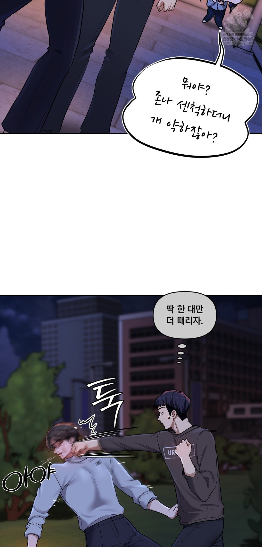 the-professors-secret-account-raw-chap-19-22