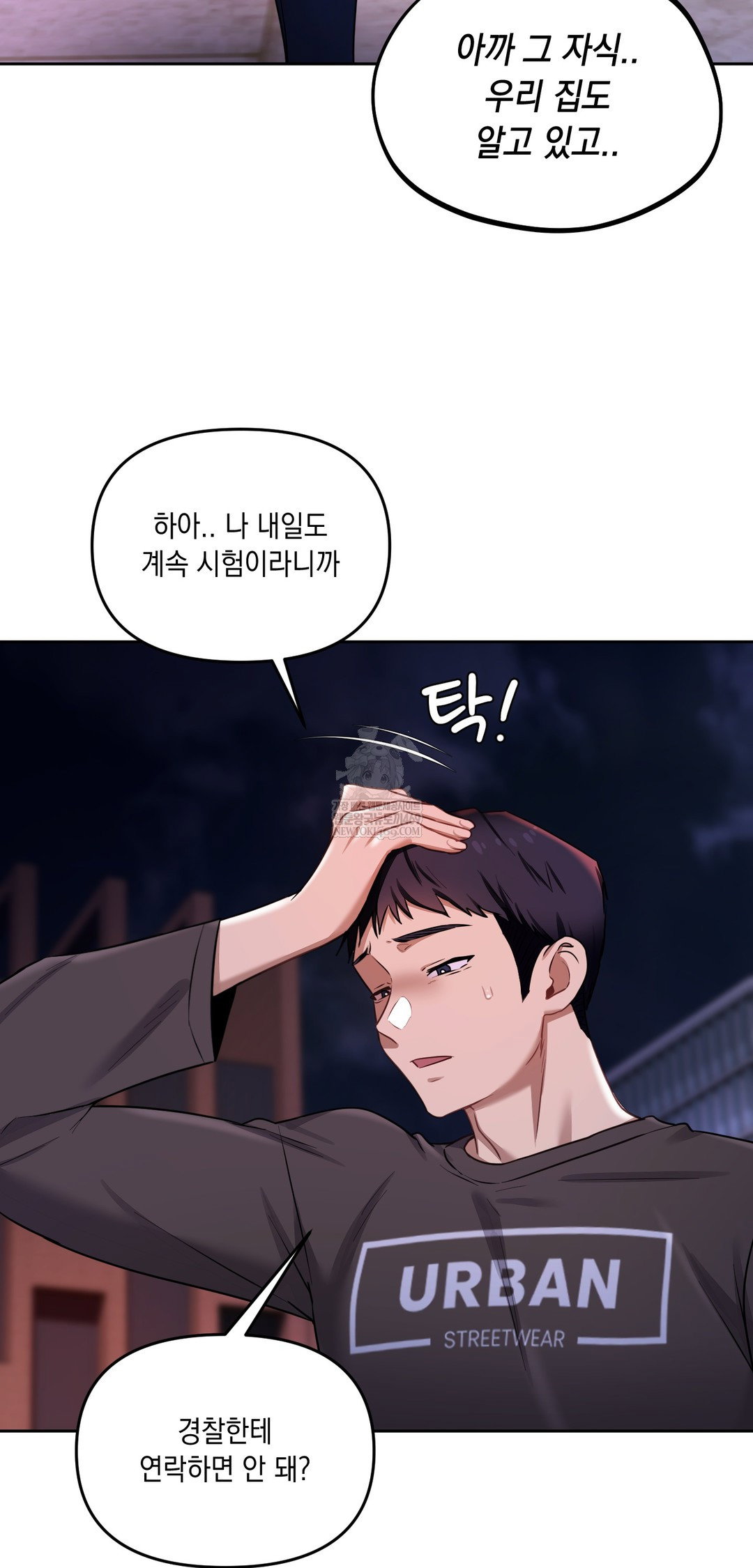 the-professors-secret-account-raw-chap-19-28