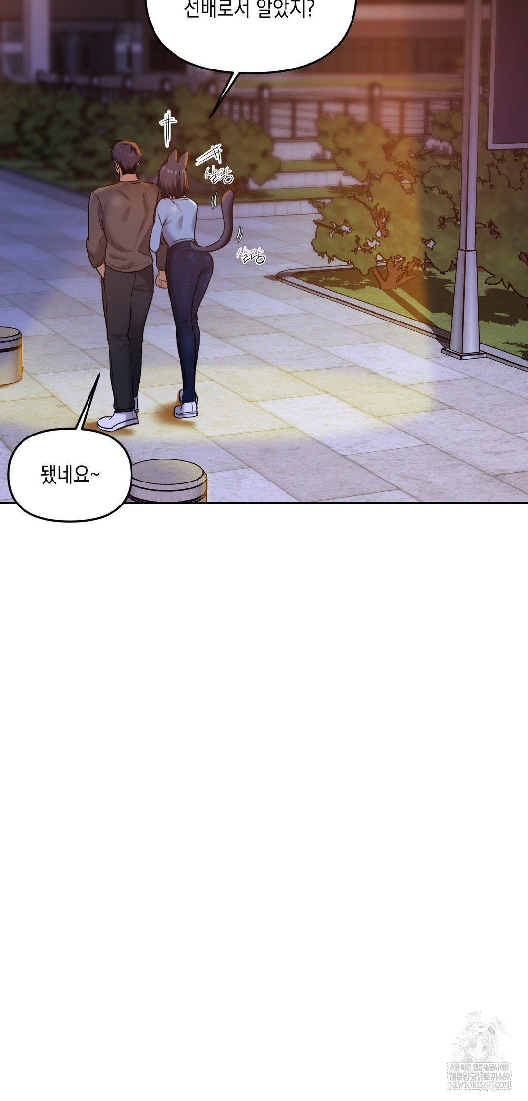 the-professors-secret-account-raw-chap-19-32