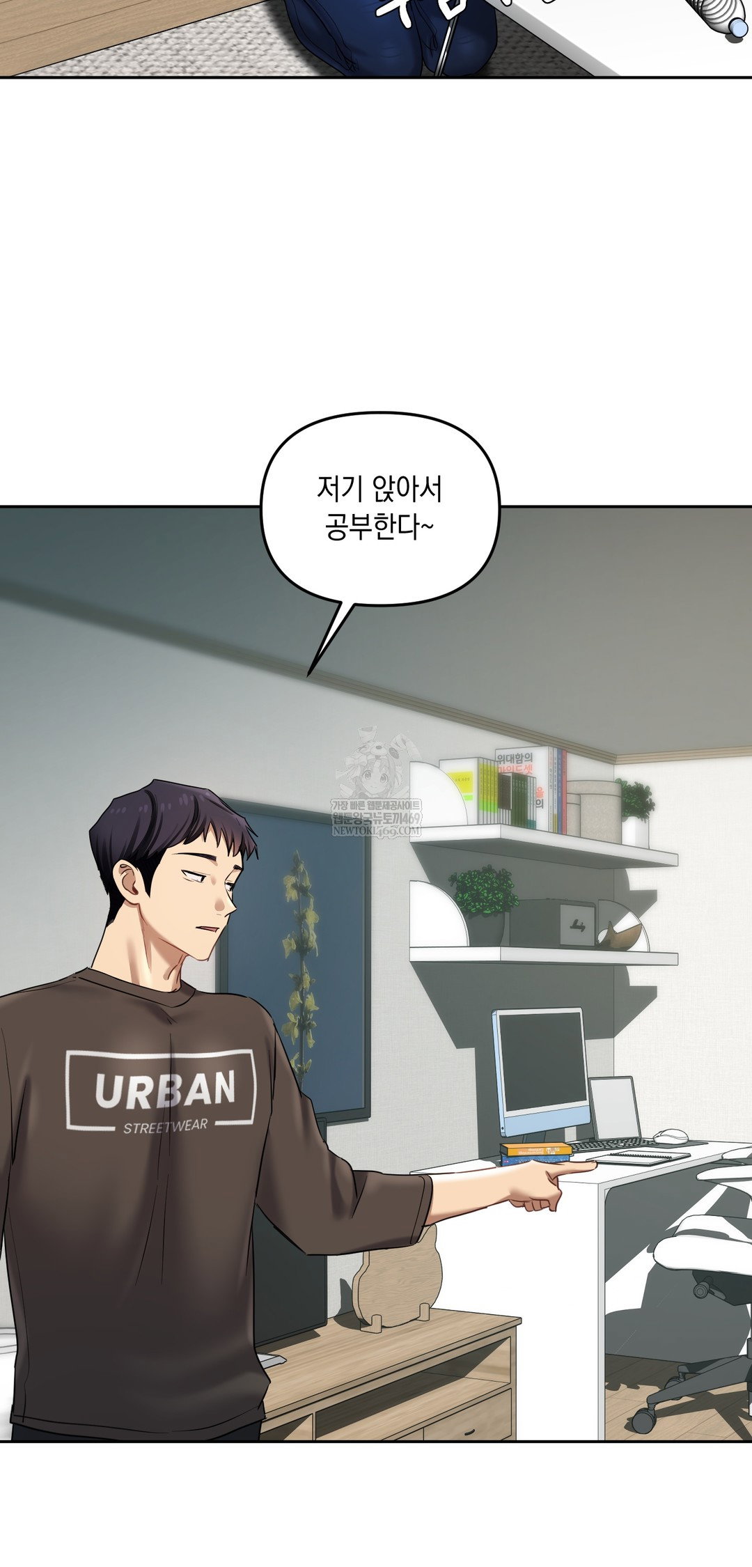 the-professors-secret-account-raw-chap-19-34
