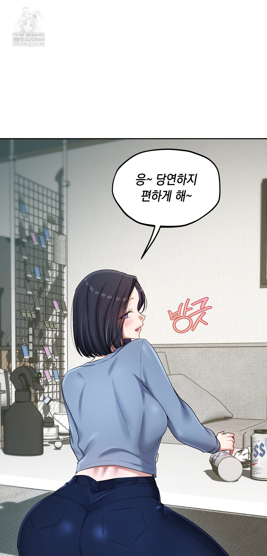 the-professors-secret-account-raw-chap-19-35