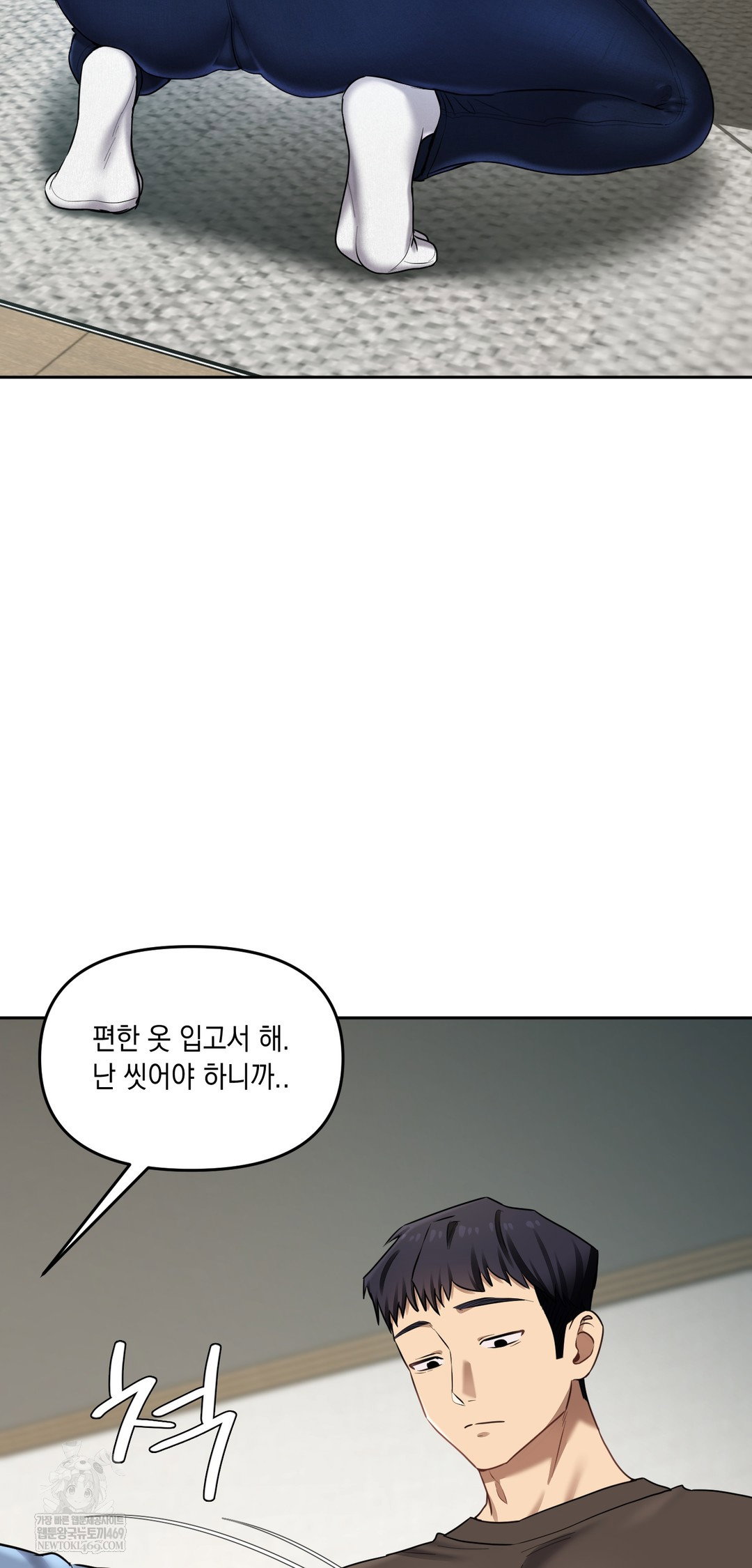 the-professors-secret-account-raw-chap-19-36