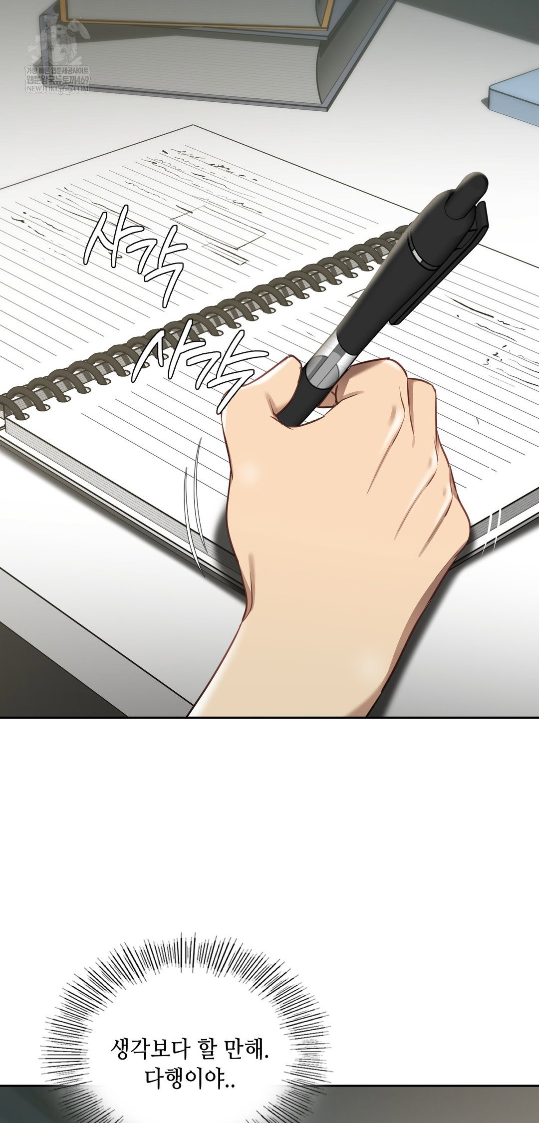 the-professors-secret-account-raw-chap-19-38