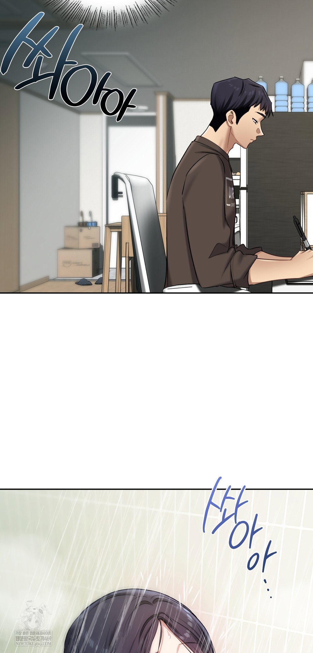 the-professors-secret-account-raw-chap-19-39