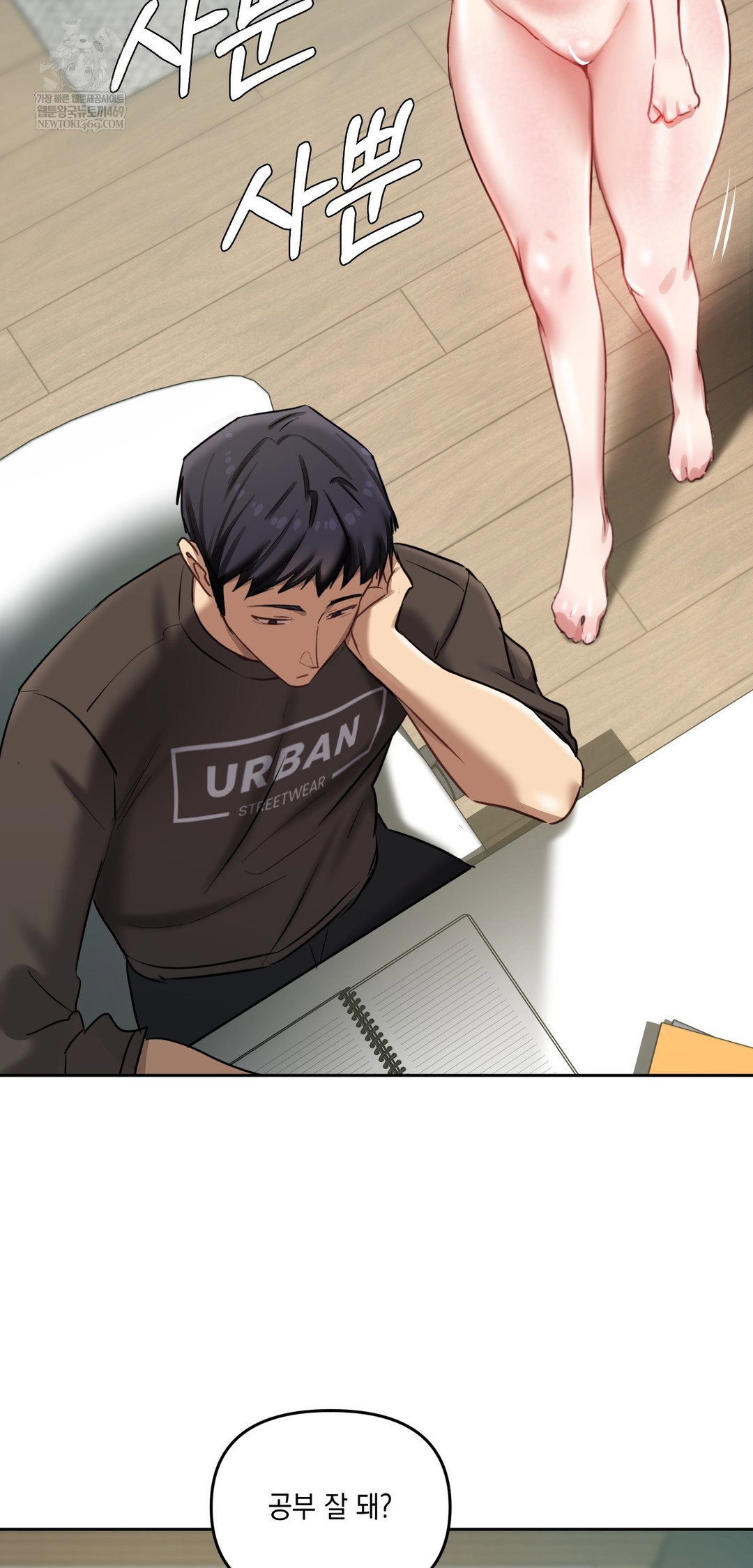 the-professors-secret-account-raw-chap-19-45