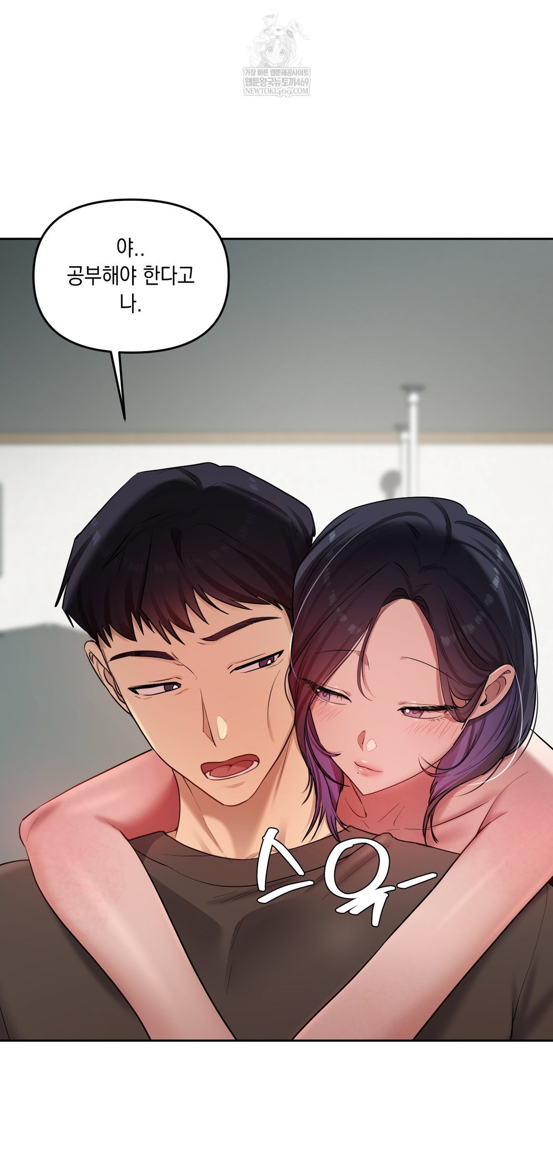 the-professors-secret-account-raw-chap-19-47