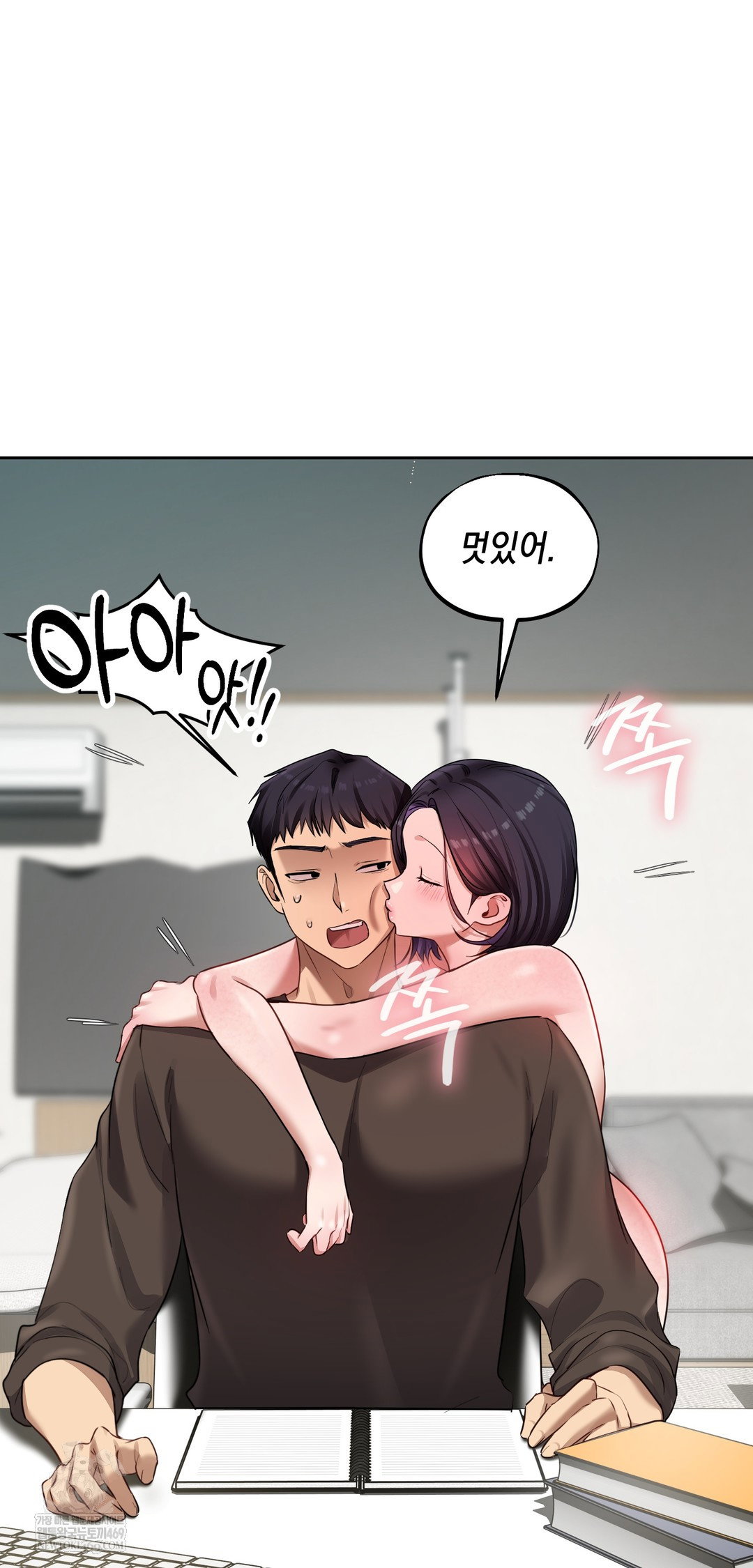the-professors-secret-account-raw-chap-19-48