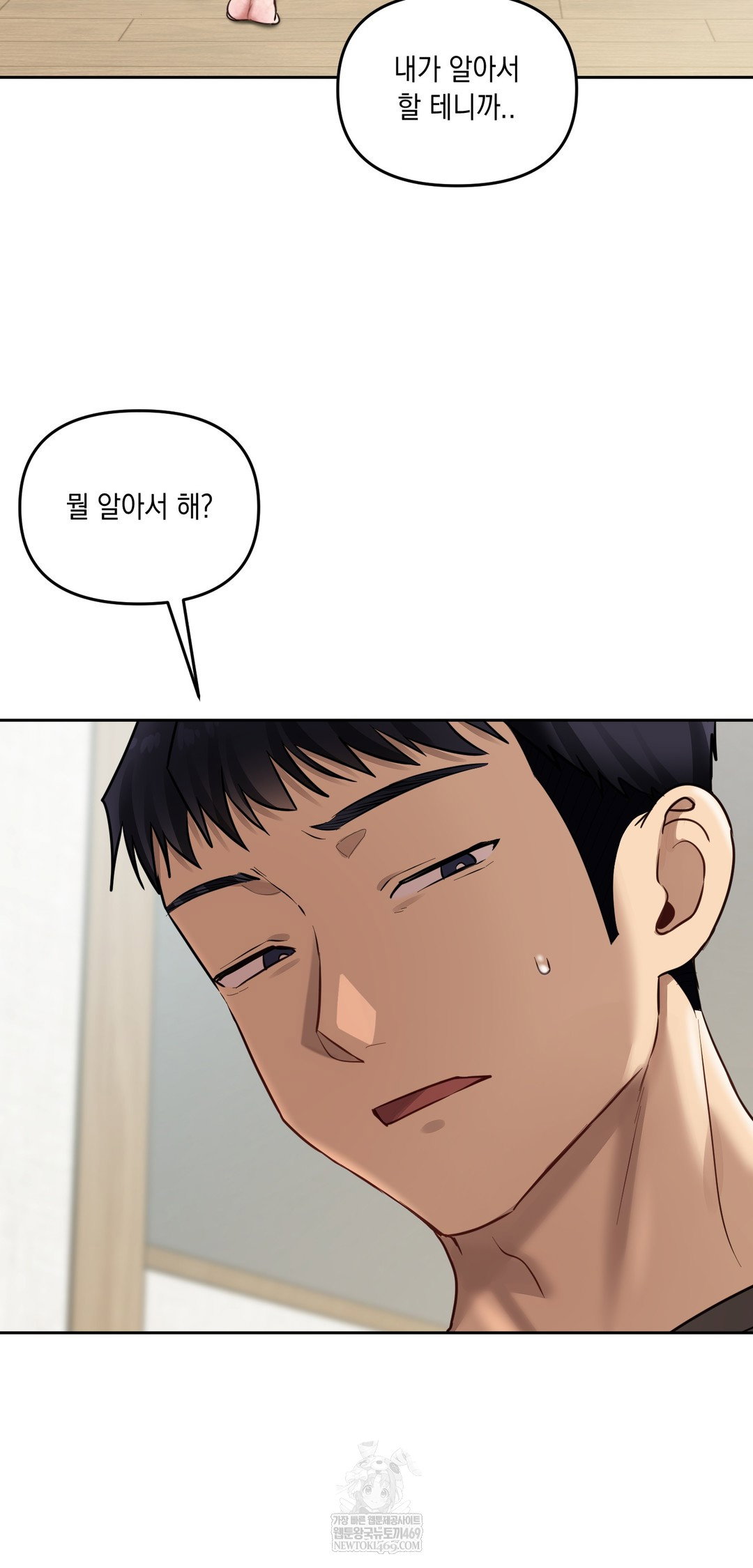 the-professors-secret-account-raw-chap-19-50