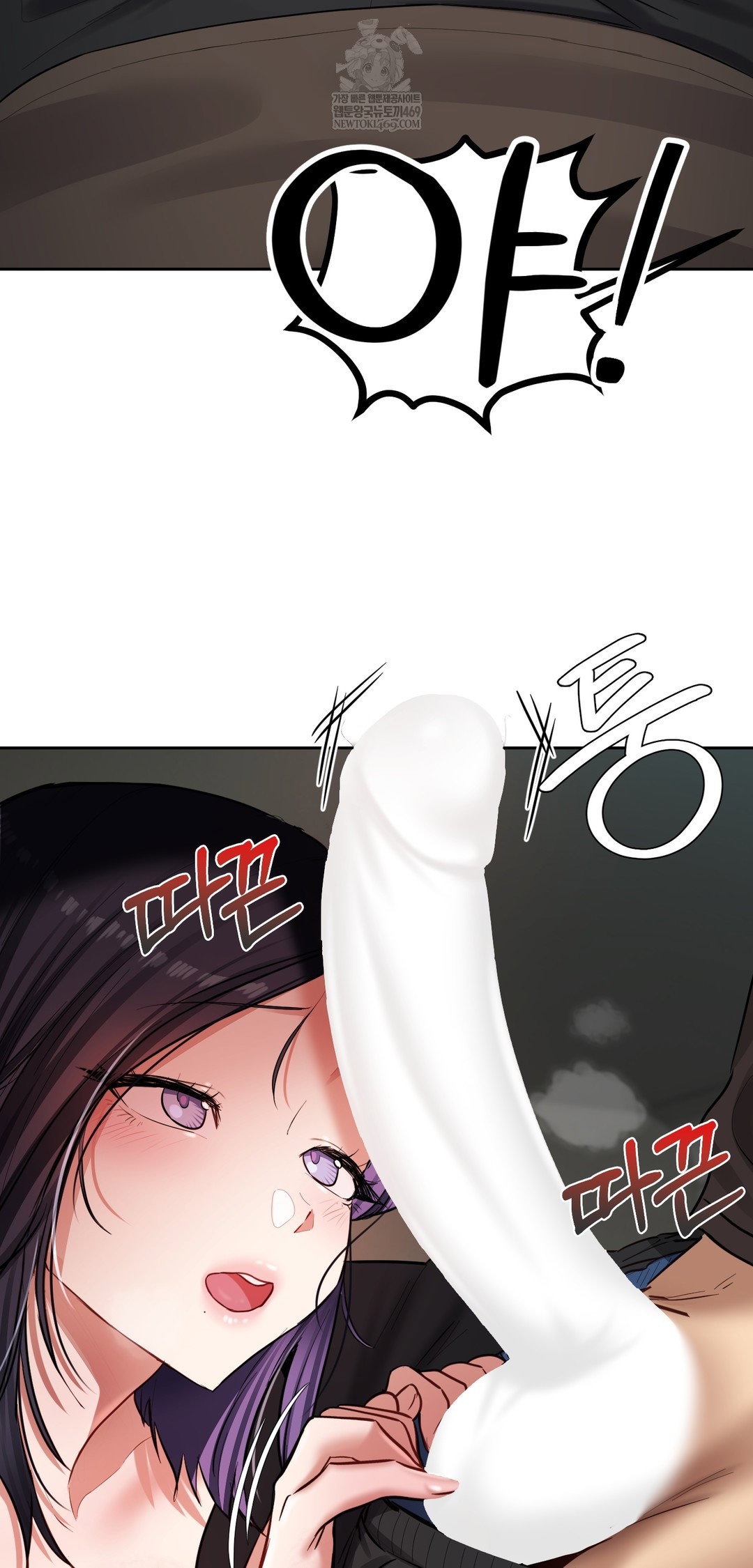 the-professors-secret-account-raw-chap-19-52