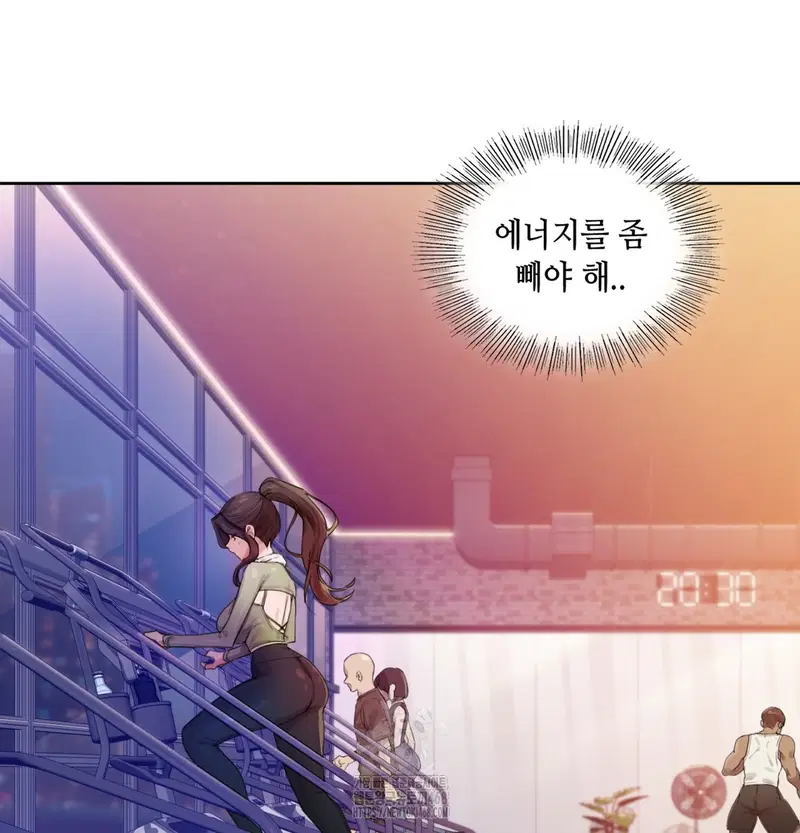 the-professors-secret-account-raw-chap-2-9