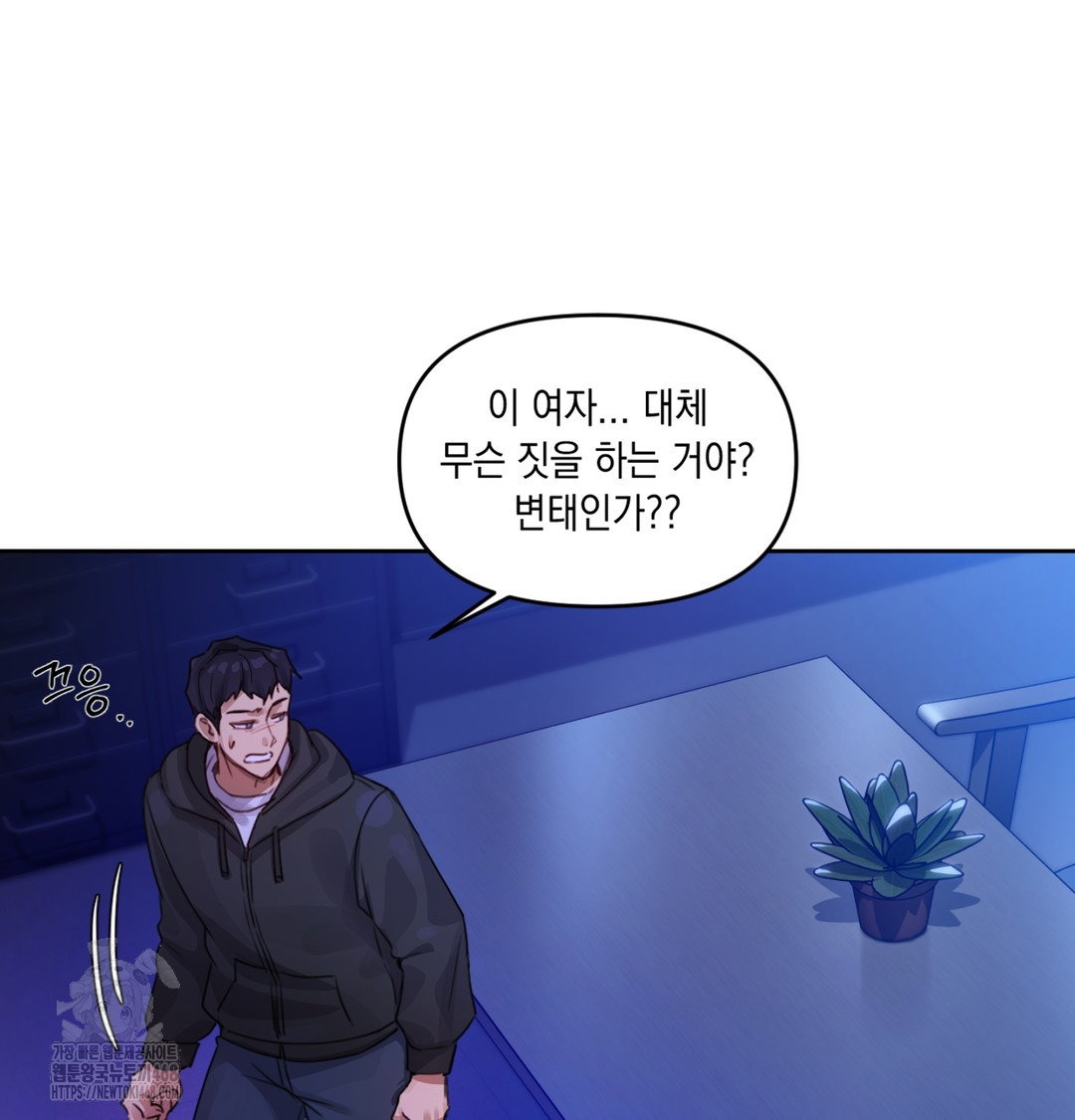 the-professors-secret-account-raw-chap-2-101