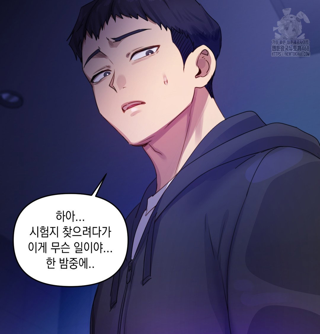 the-professors-secret-account-raw-chap-2-103