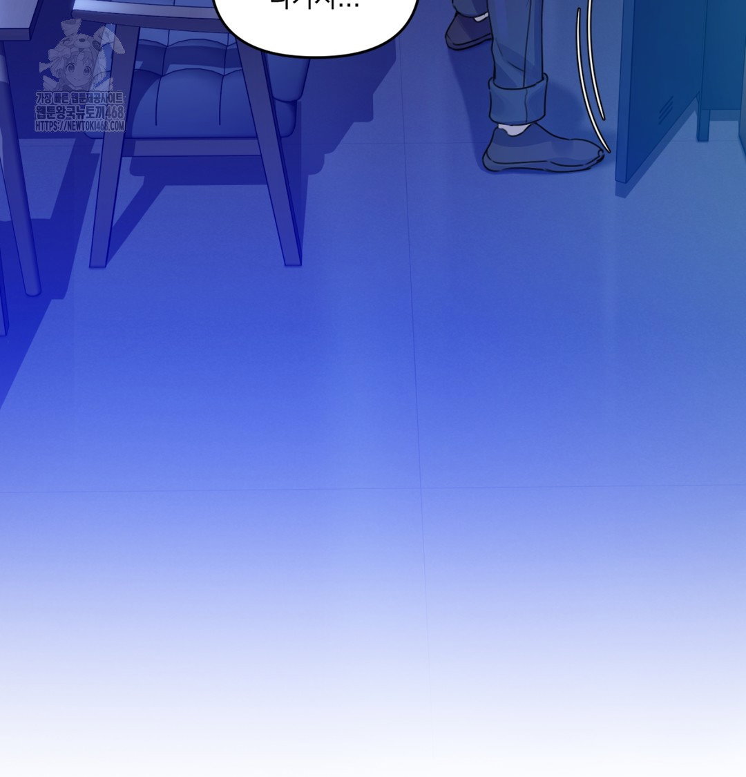 the-professors-secret-account-raw-chap-2-106