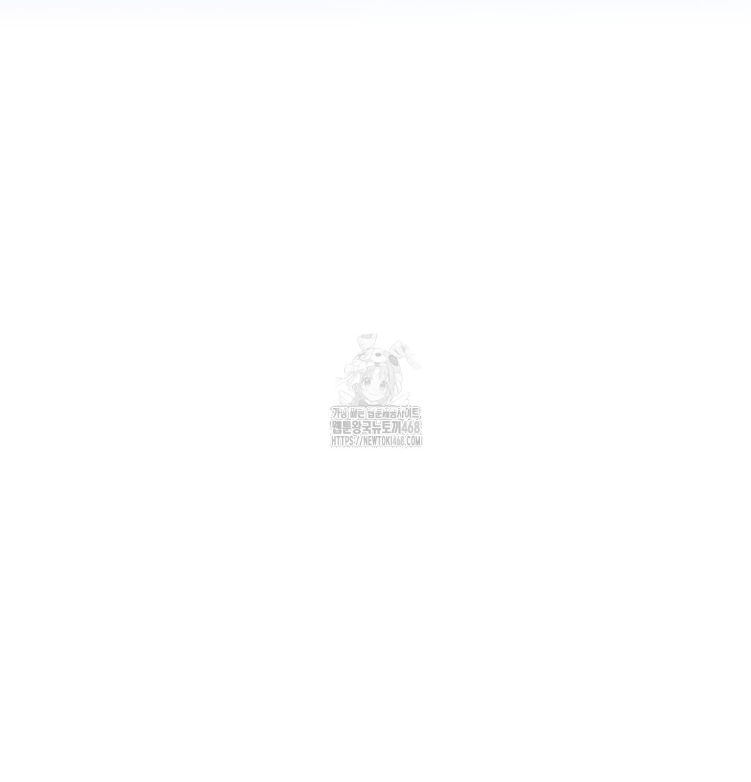the-professors-secret-account-raw-chap-2-107