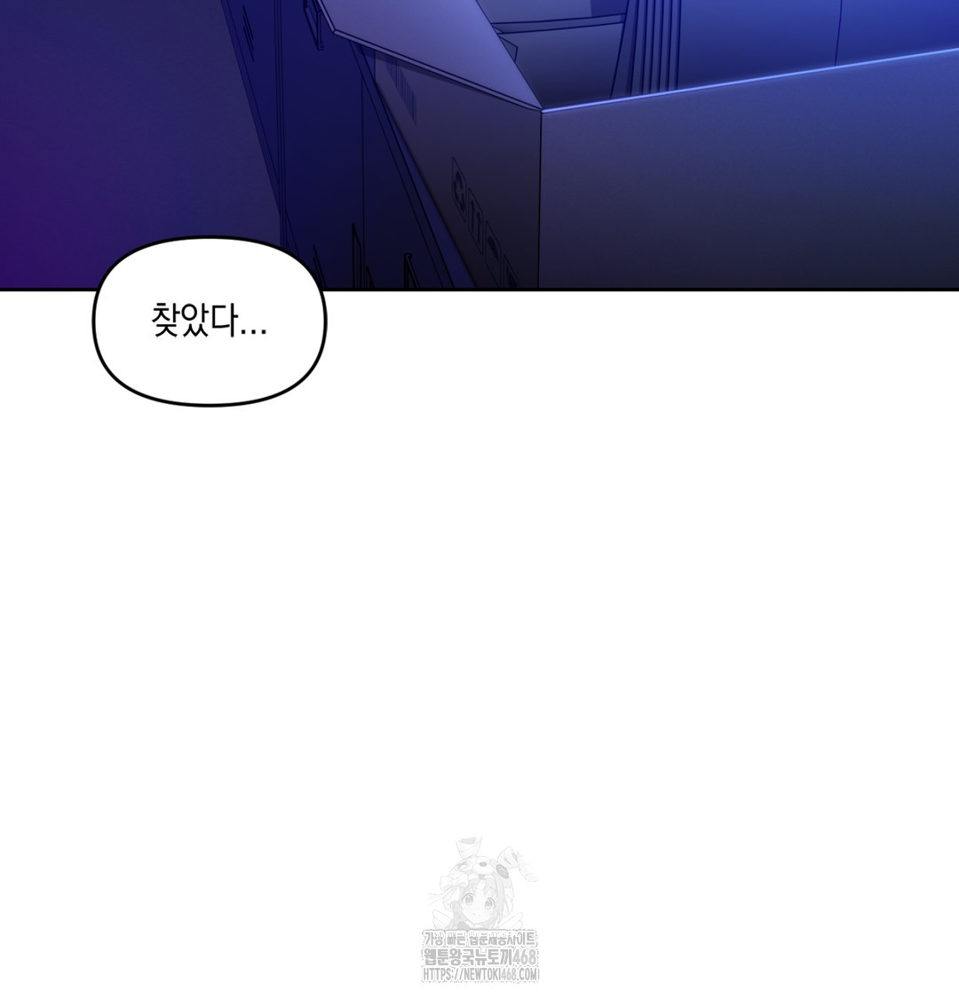 the-professors-secret-account-raw-chap-2-110