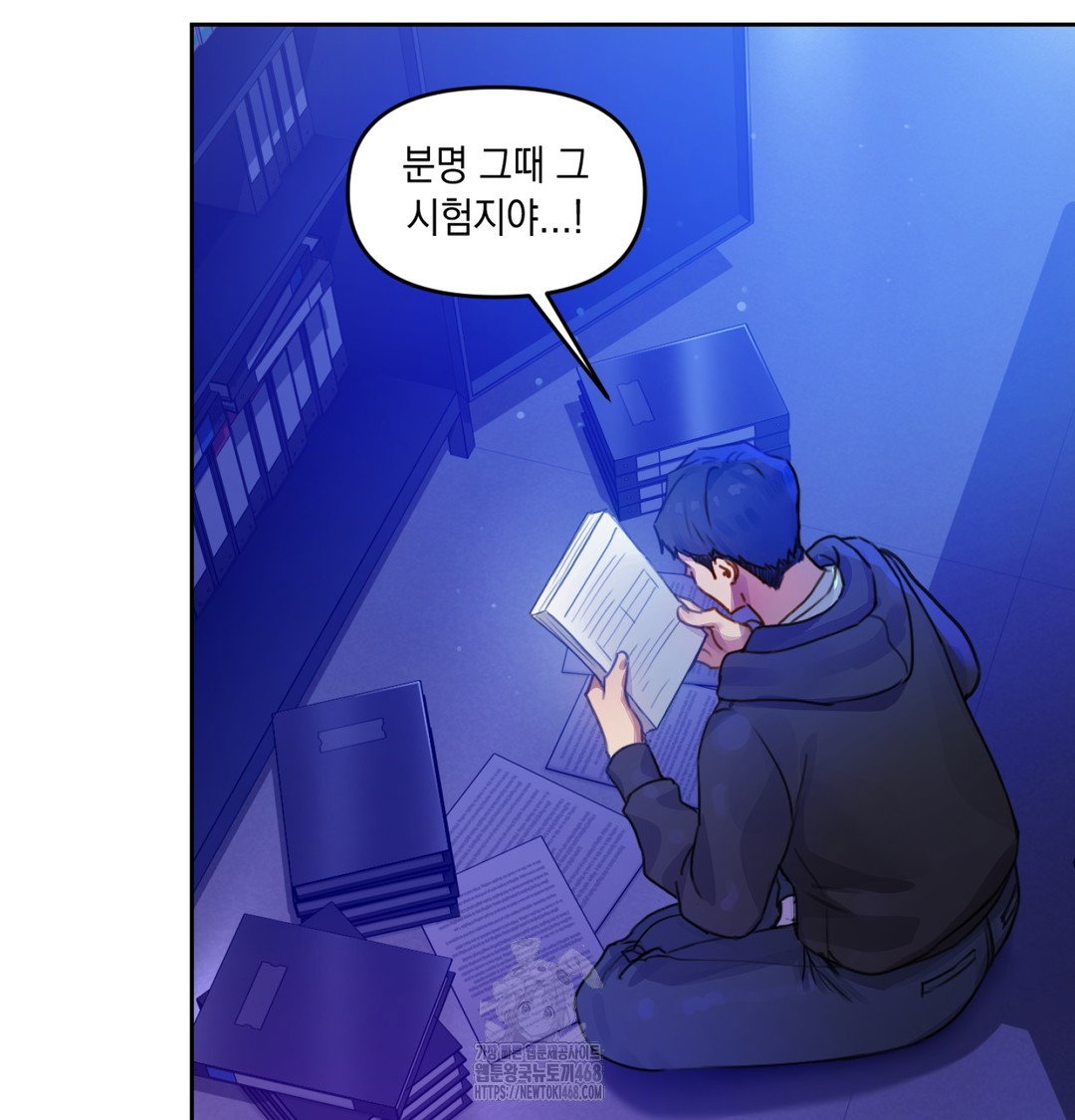 the-professors-secret-account-raw-chap-2-111
