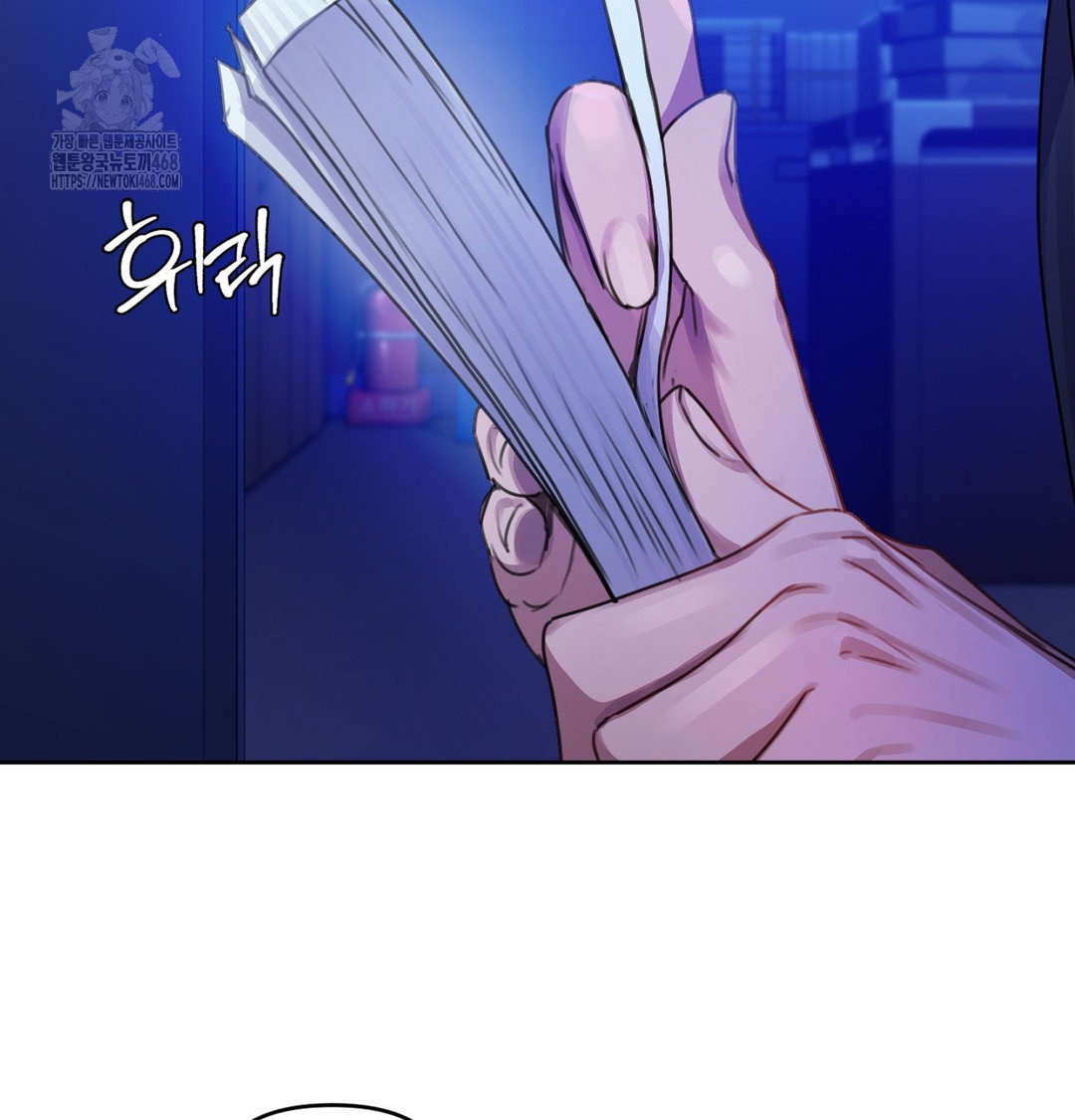 the-professors-secret-account-raw-chap-2-113