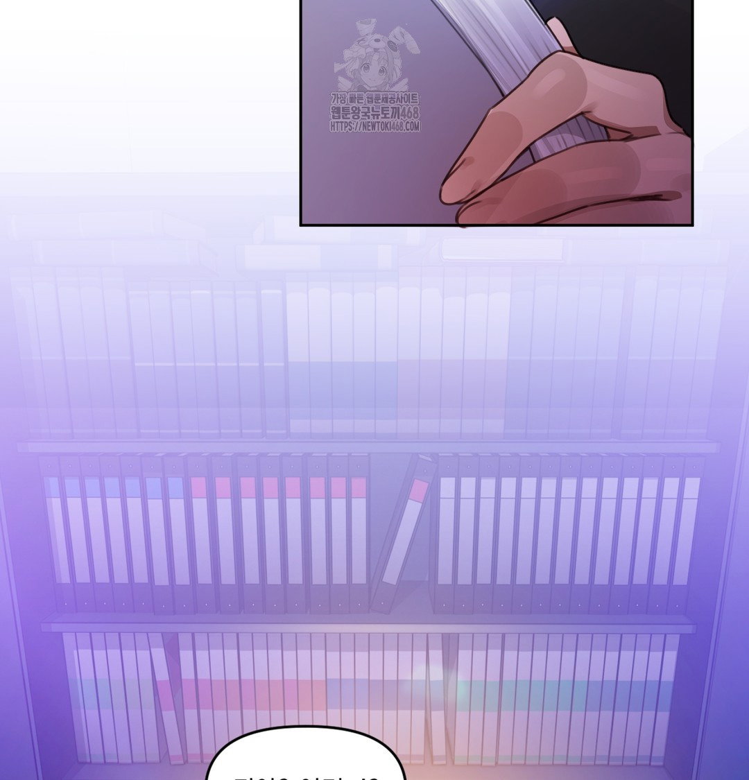 the-professors-secret-account-raw-chap-2-115