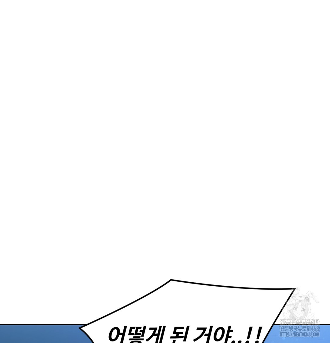 the-professors-secret-account-raw-chap-2-119