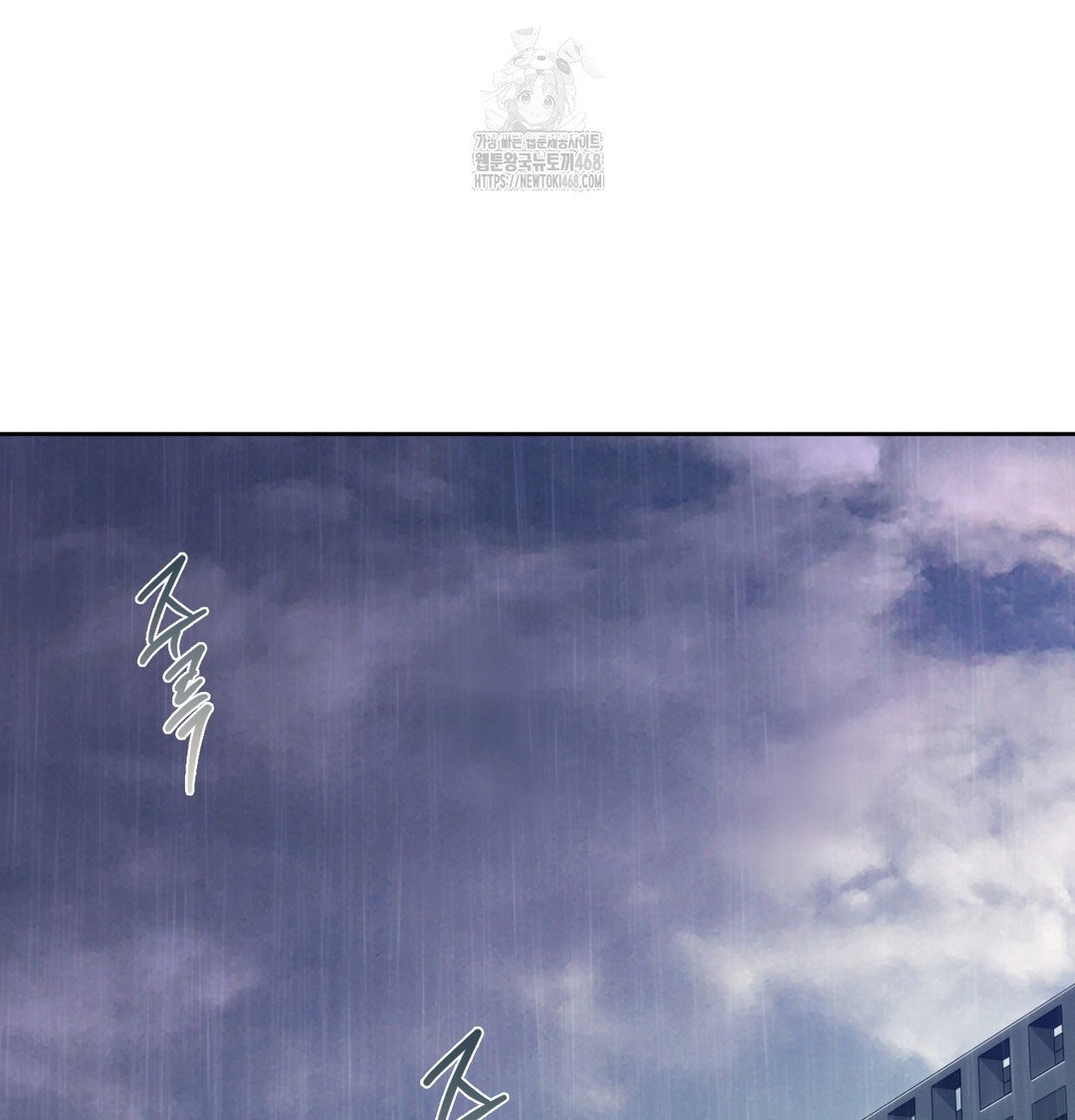 the-professors-secret-account-raw-chap-2-130