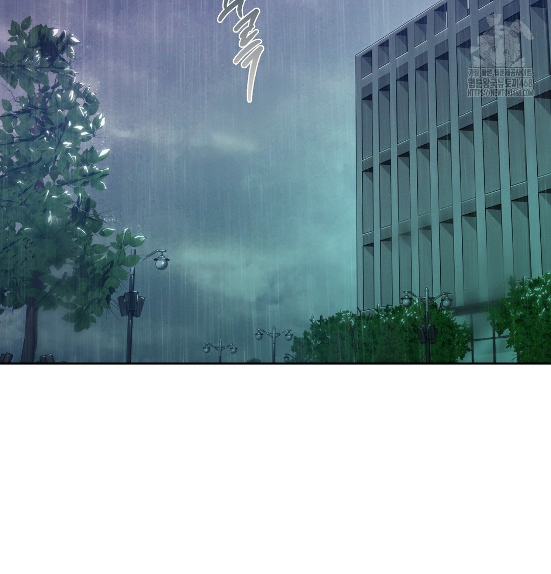 the-professors-secret-account-raw-chap-2-131