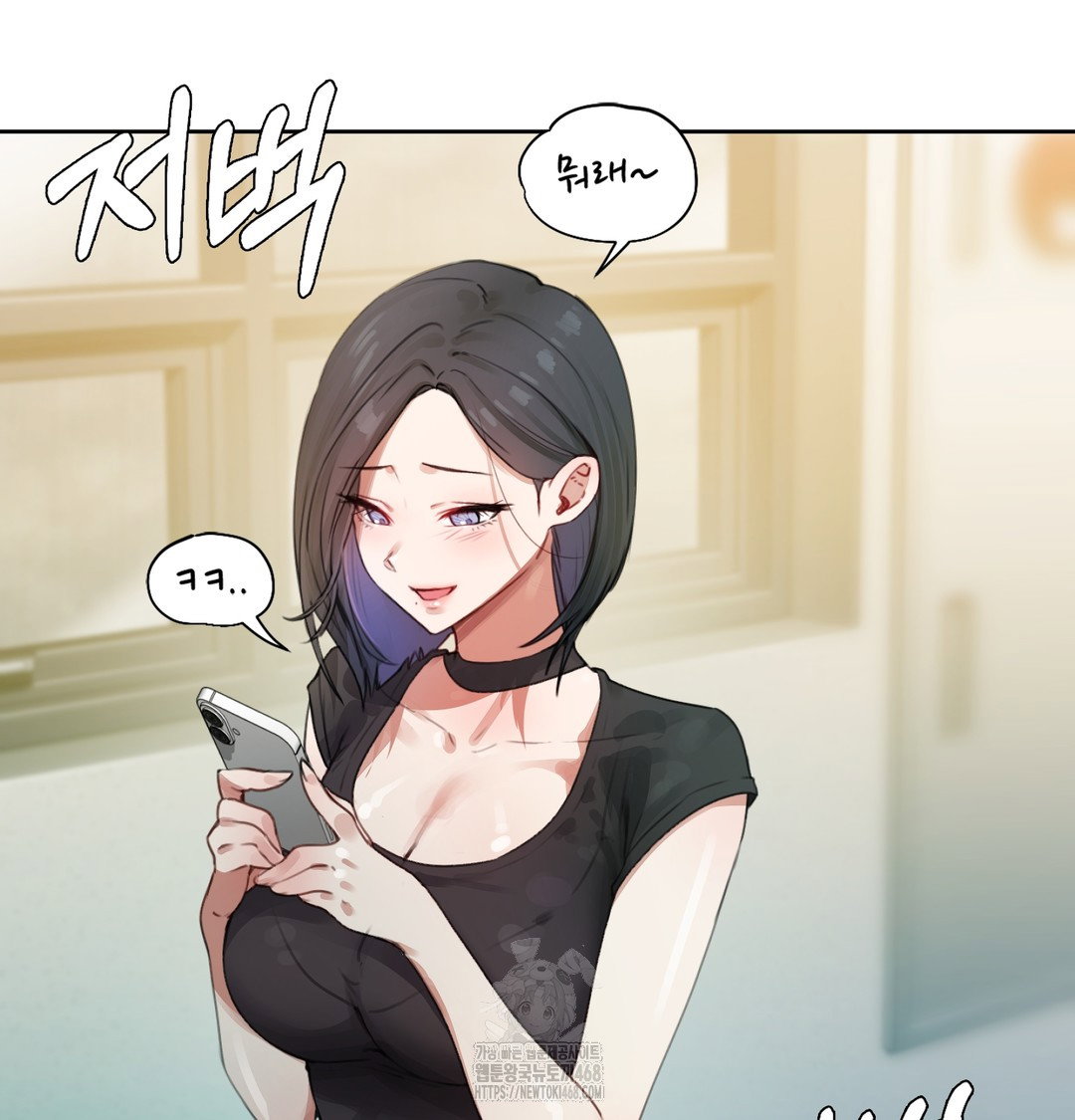 the-professors-secret-account-raw-chap-2-132