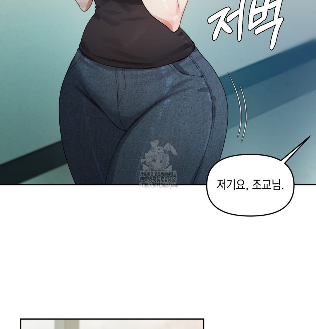 the-professors-secret-account-raw-chap-2-133