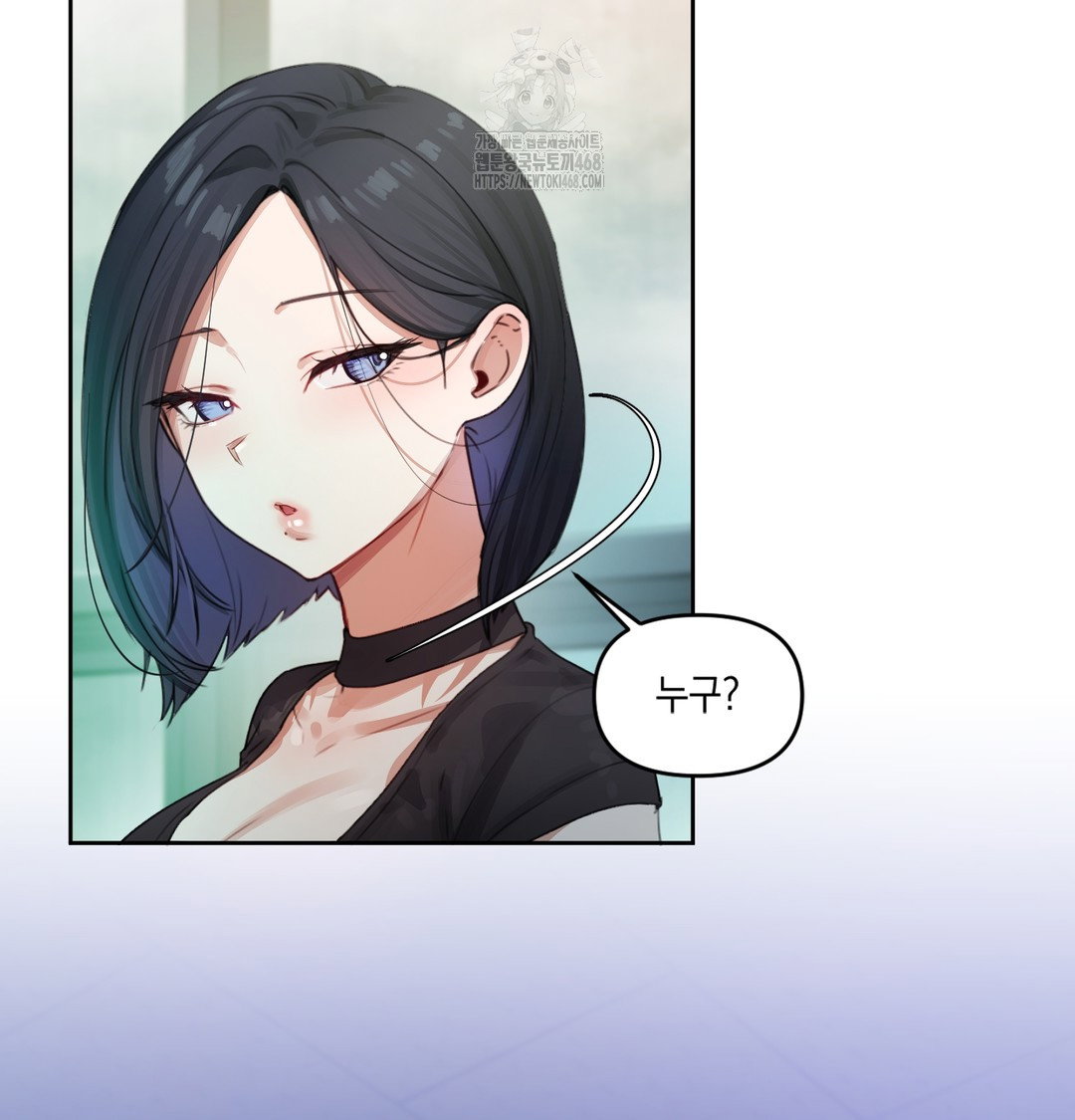 the-professors-secret-account-raw-chap-2-134