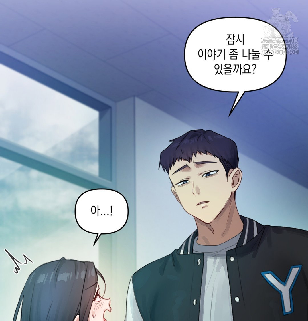 the-professors-secret-account-raw-chap-2-135