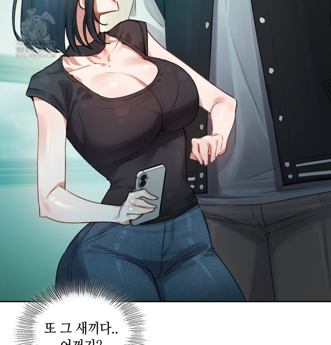 the-professors-secret-account-raw-chap-2-136