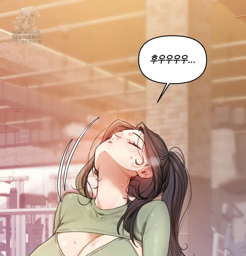 the-professors-secret-account-raw-chap-2-13
