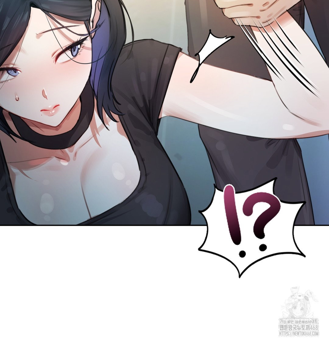 the-professors-secret-account-raw-chap-2-140