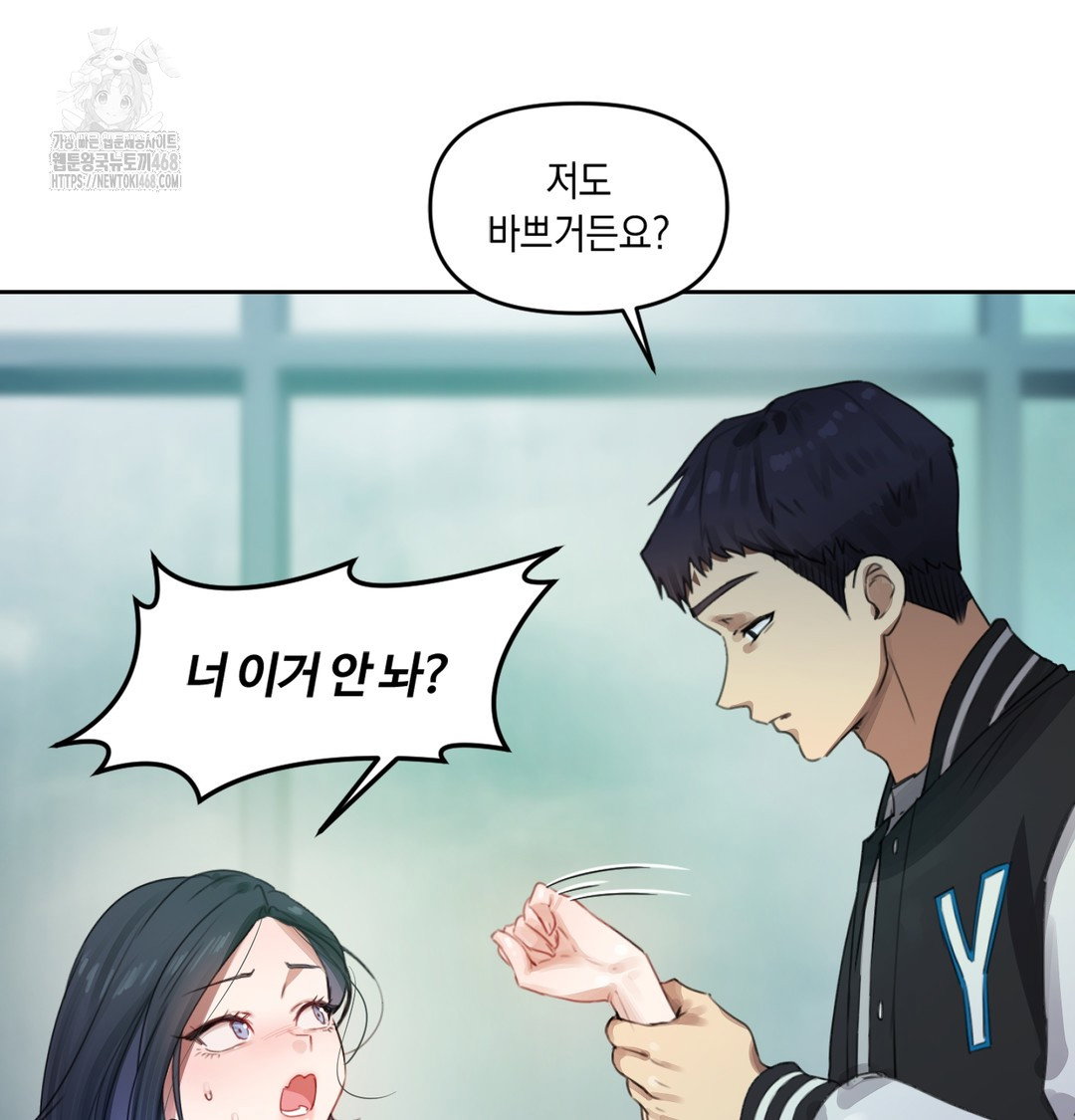 the-professors-secret-account-raw-chap-2-141