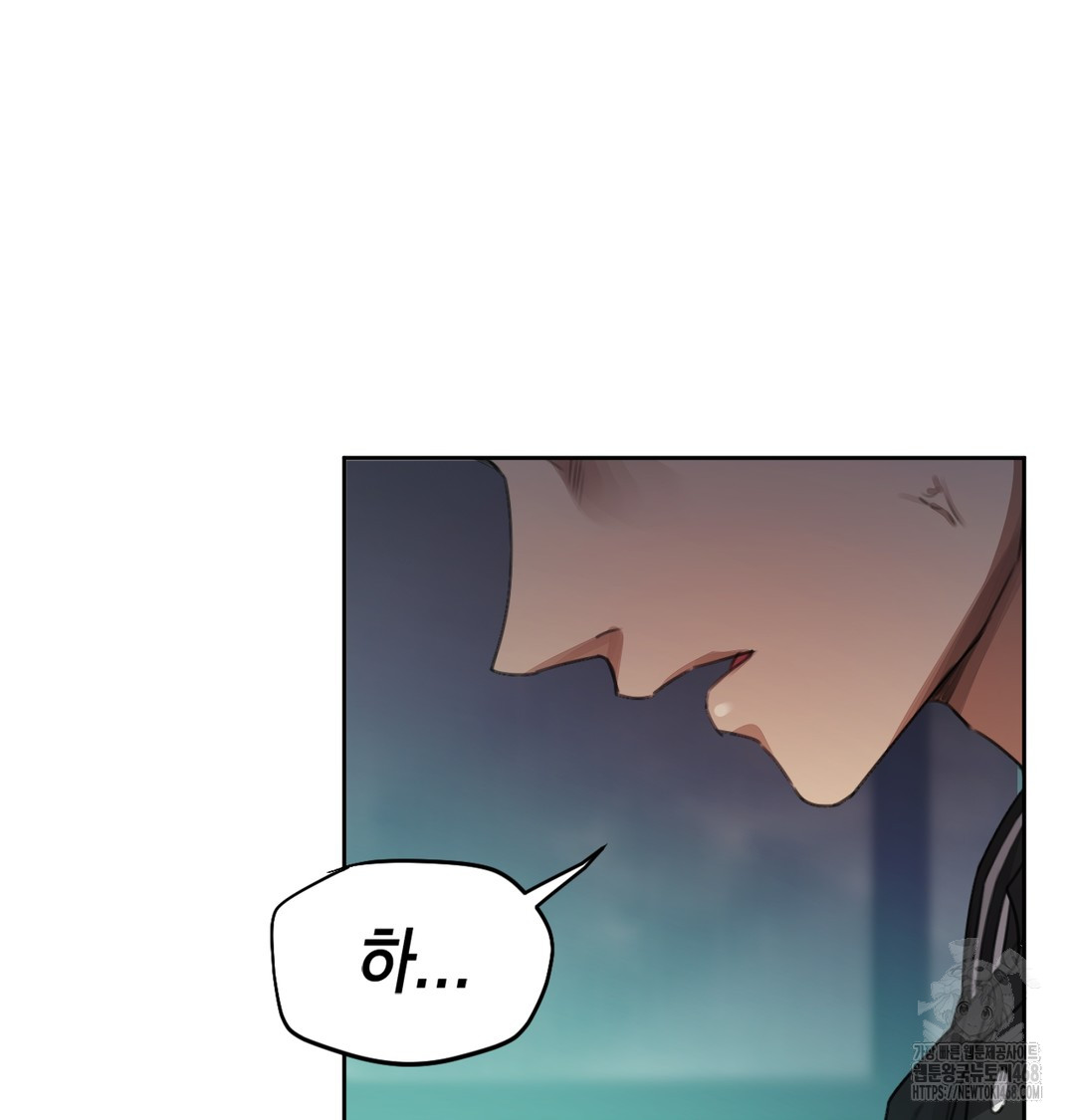 the-professors-secret-account-raw-chap-2-143