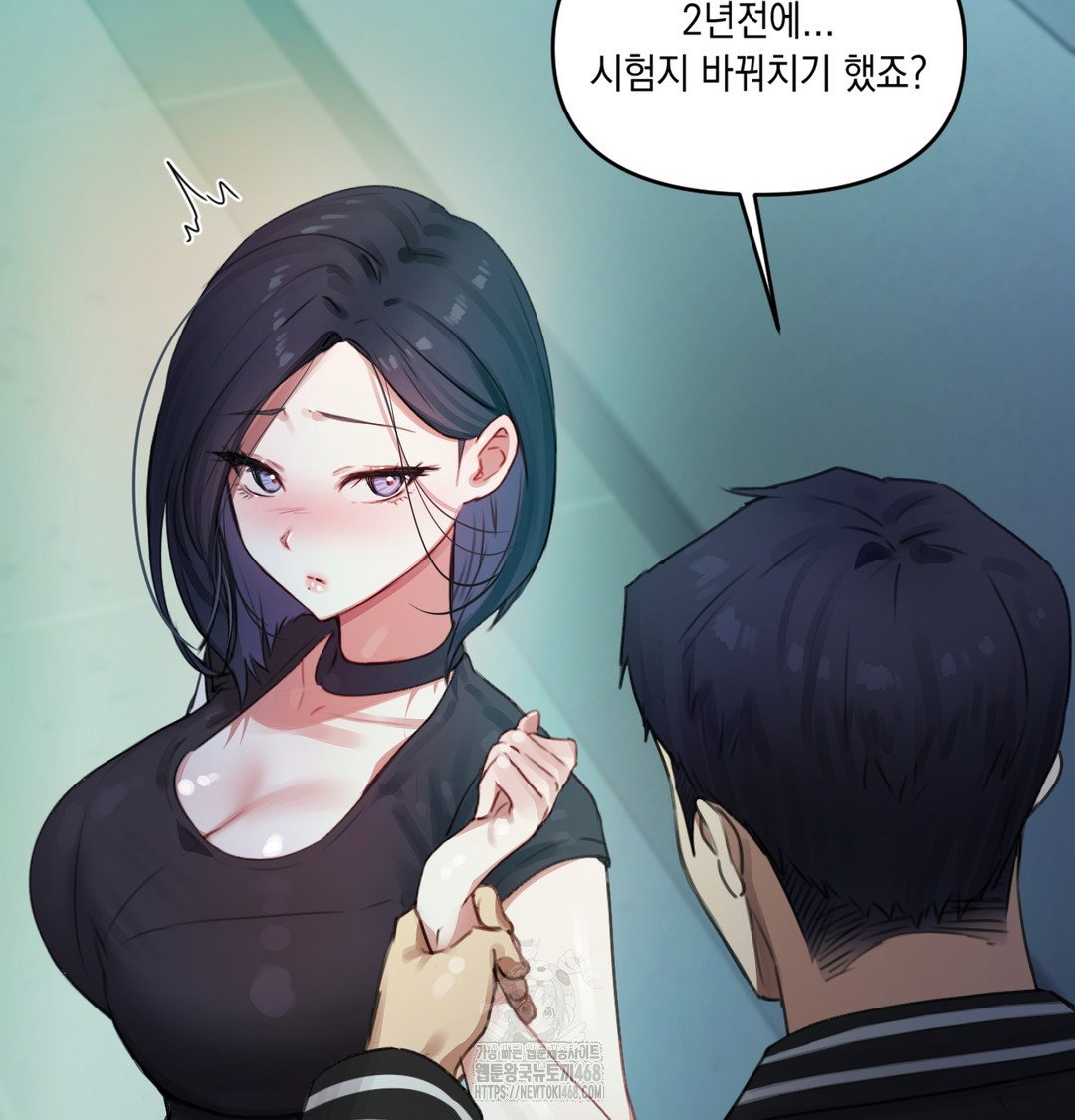 the-professors-secret-account-raw-chap-2-145