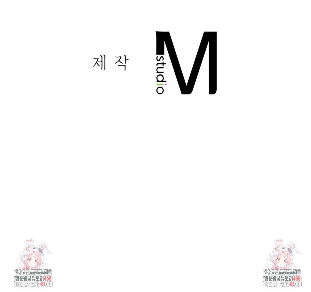 the-professors-secret-account-raw-chap-2-149
