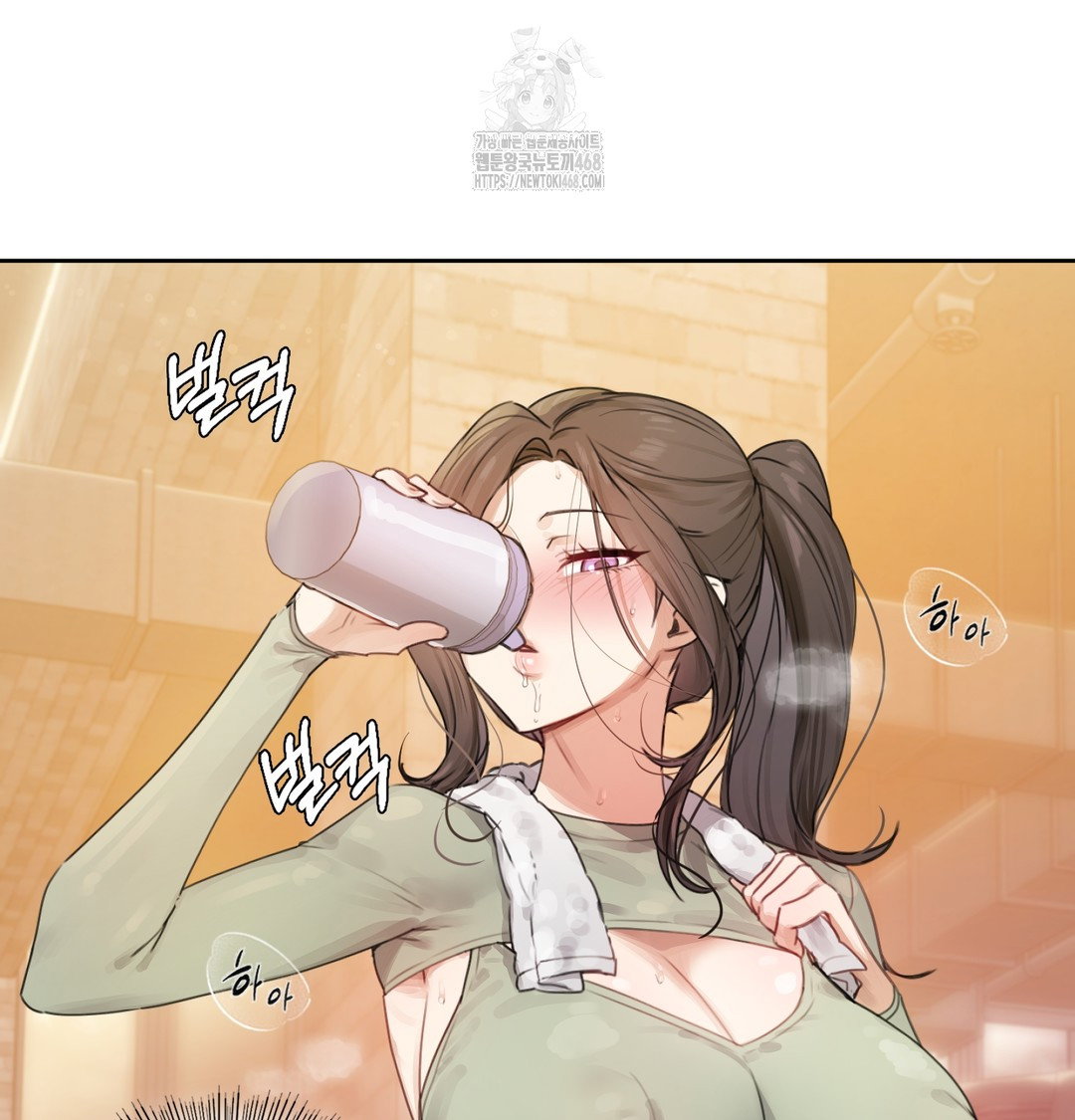 the-professors-secret-account-raw-chap-2-16