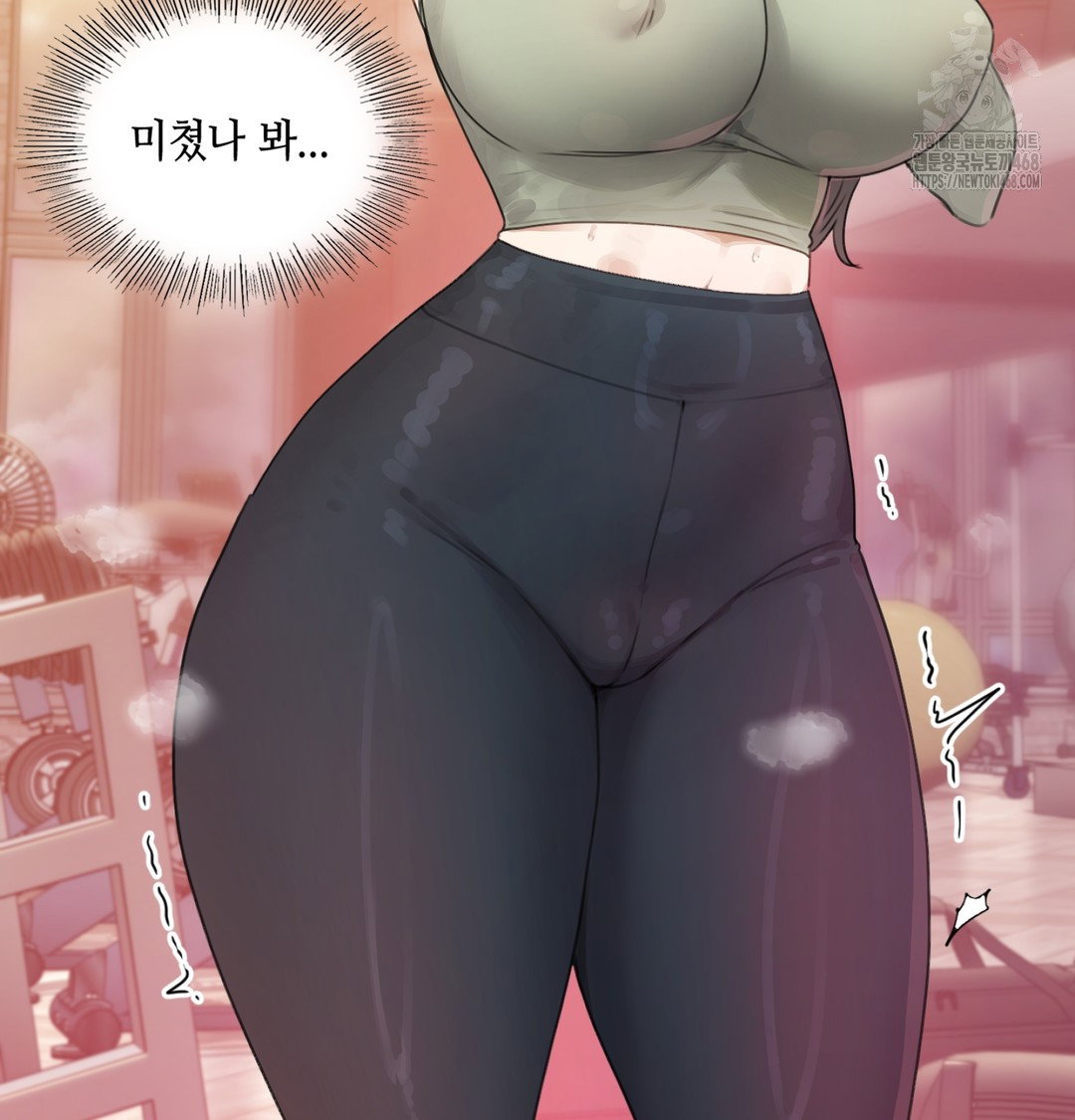 the-professors-secret-account-raw-chap-2-17