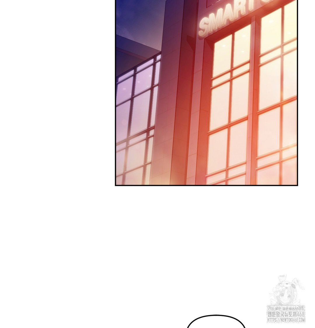 the-professors-secret-account-raw-chap-2-1