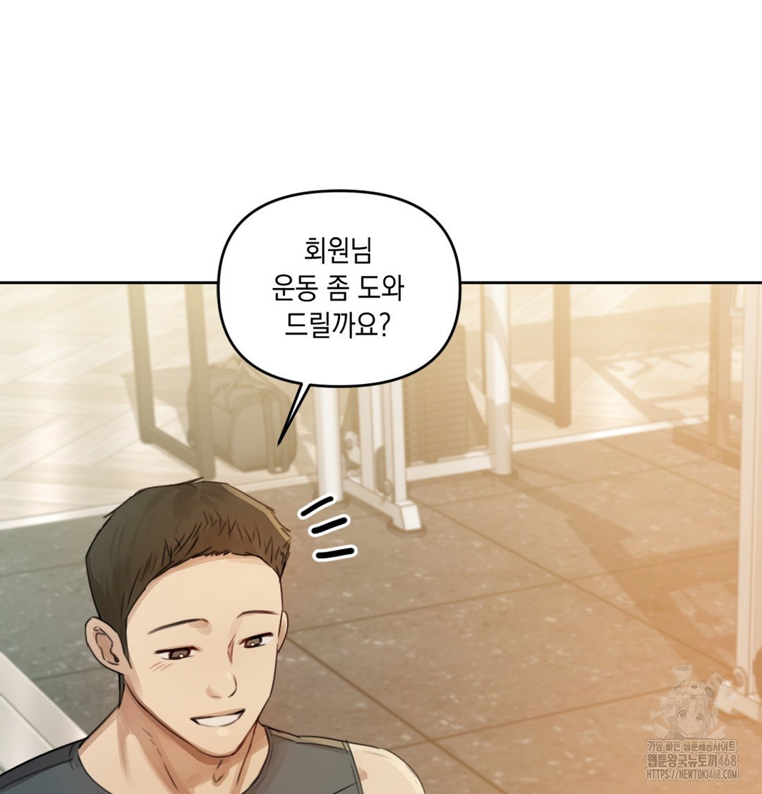 the-professors-secret-account-raw-chap-2-20