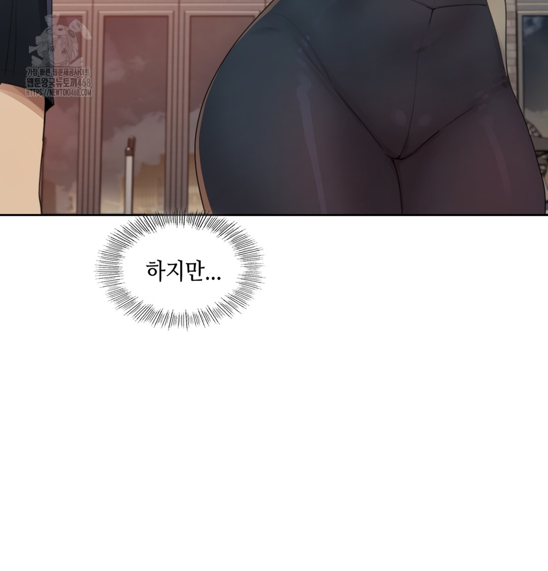 the-professors-secret-account-raw-chap-2-24