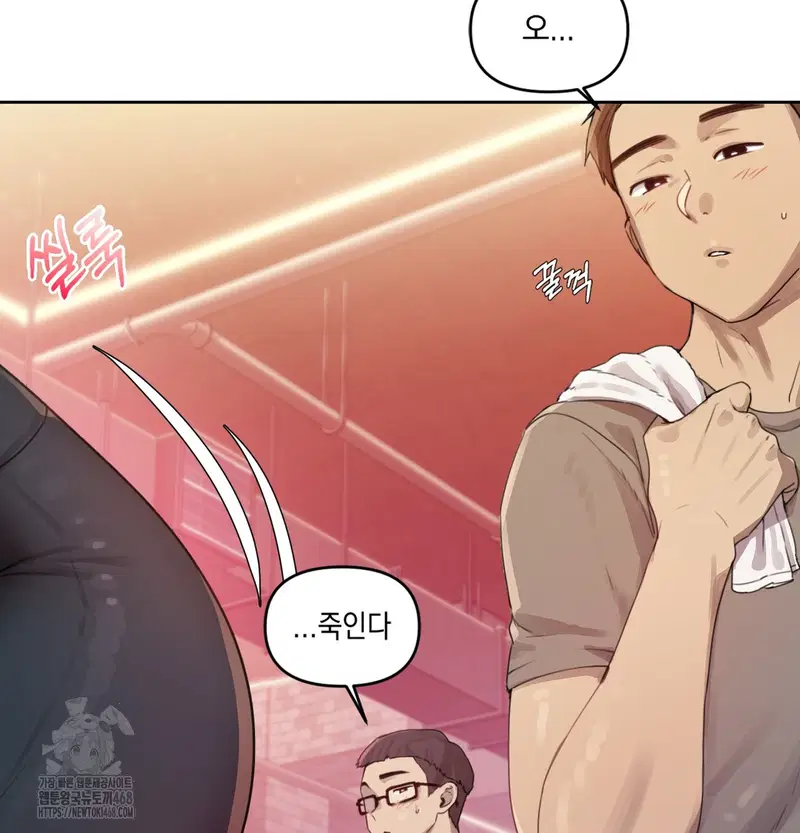 the-professors-secret-account-raw-chap-2-2