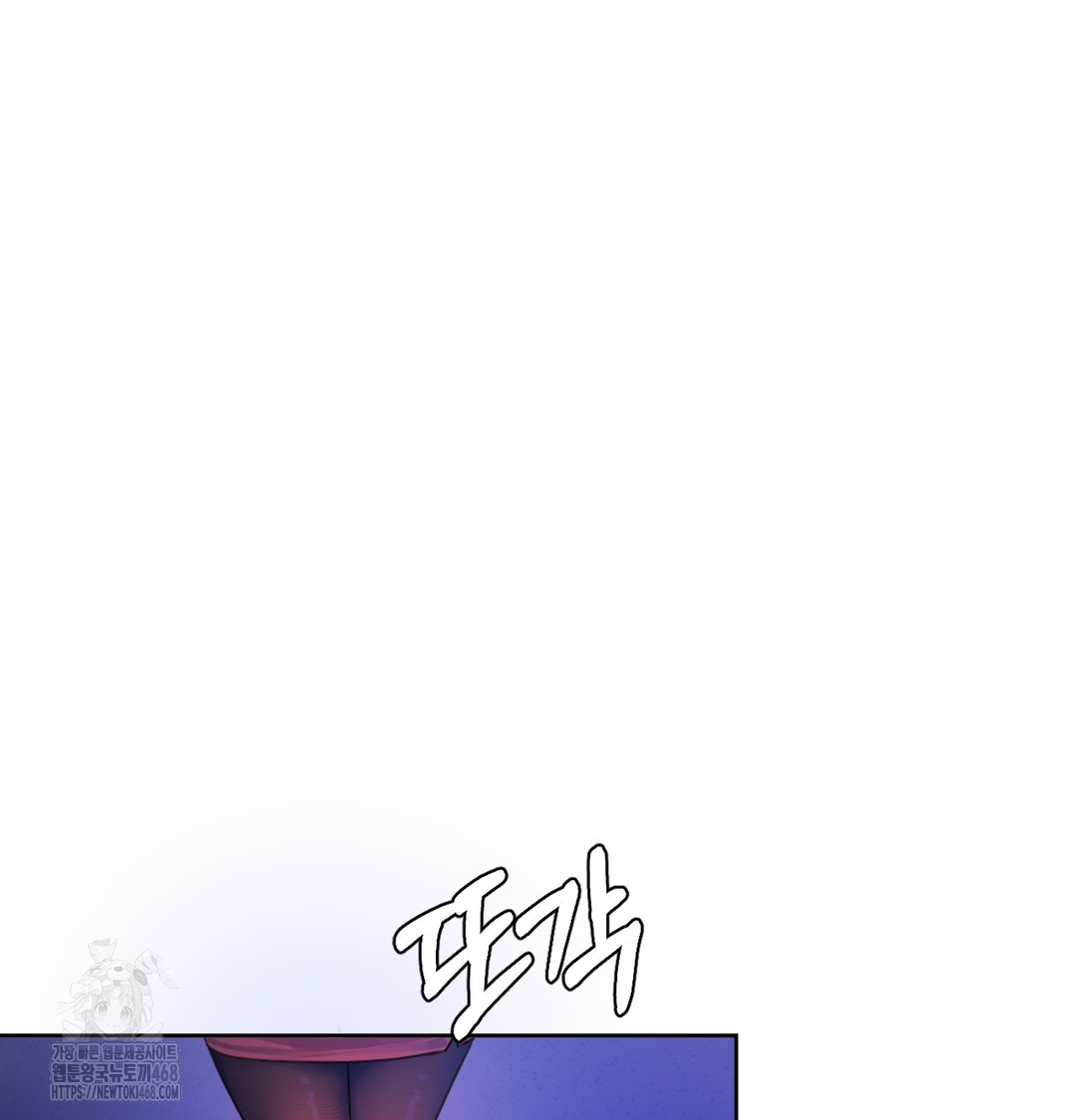 the-professors-secret-account-raw-chap-2-29