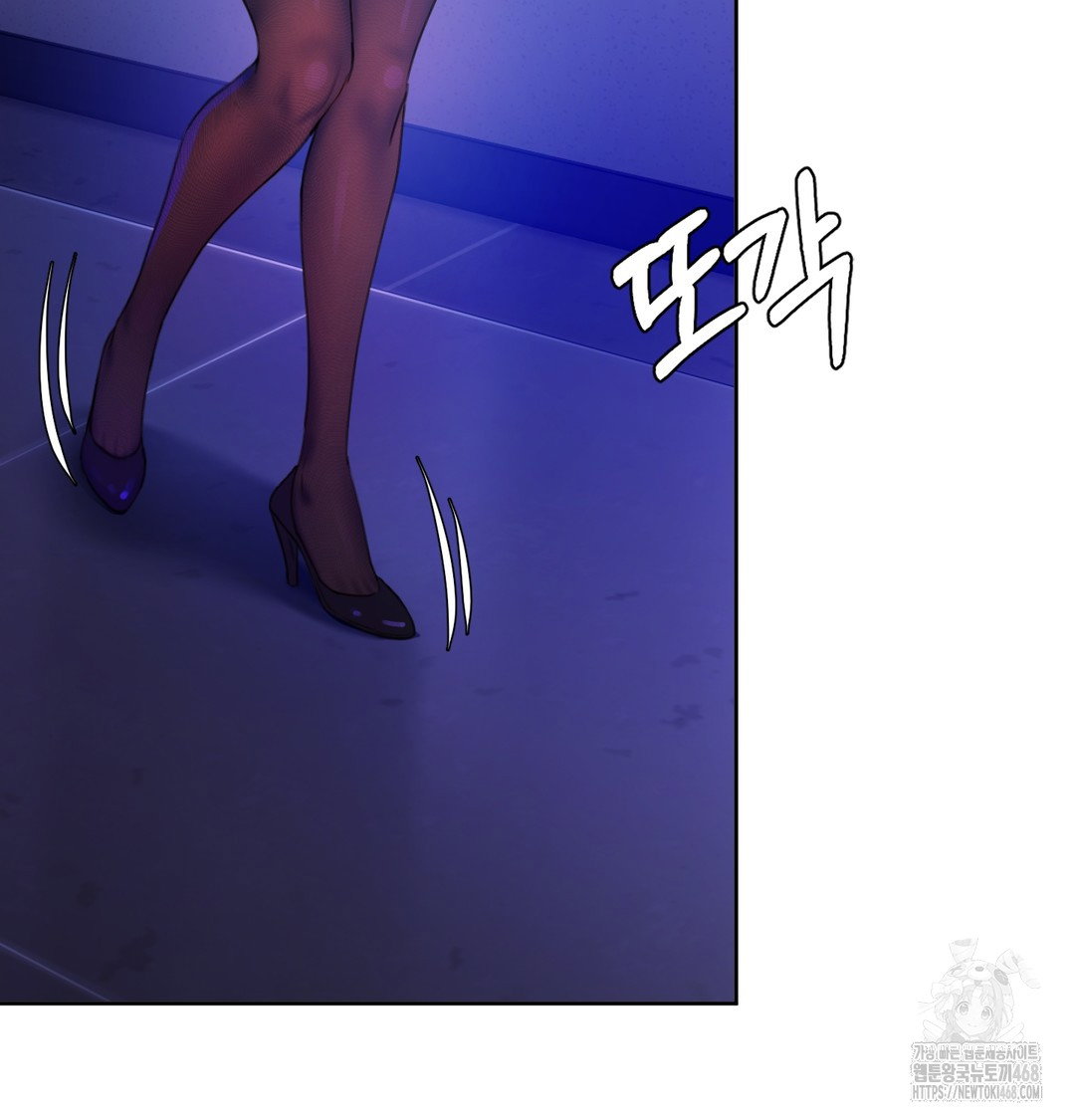 the-professors-secret-account-raw-chap-2-30